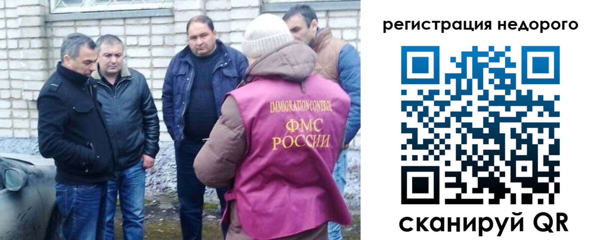 прописка от собственника в Родниках